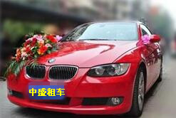 榆林婚慶租車